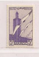 MAROC  ( FRMAR - 2 )  1939   N° YVERT ET TELLIER  POSTE AERIENNE   N° 48  N** - Poste Aérienne