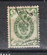 Russia  Impero   -   1889.  Corno Di  Posta Con Folgori.  2 K. Very Fine - Used Stamps