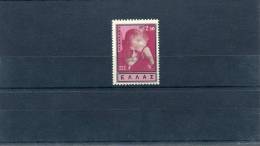 1960-Greece- "Costis Palamas" Issue- Complete Mint Hinged - Nuovi