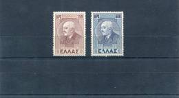 1946-Greece- "Panagis Tsaldaris" Issue- Complete Set Mint Hinged - Nuovi