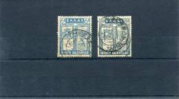 1940-Greece- "Balkan Entente II" Issue-complete Set Used Hinged W/ "Thessaloniki 15.10 & 31.12.1941" Type XVII Postmarks - Usati