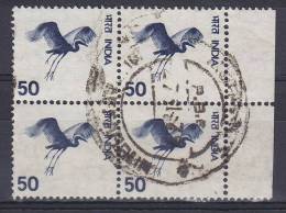 India 1975 Mi. 637      50 (P) Bird Vogel Oiseau Silberreiher 4-Block W. Margin !! - Usati