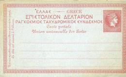 Grèce Entier Postal Type Mercure 10 Lepta Rouge  Sur Bleu. Neuf. Superbe - Ganzsachen