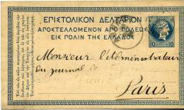 Grèce Entier Postal Type Mercure 10 Lepta Bleu Pour La France Paris En 1894. TB Mais Adresse Grattée En Partie - Postwaardestukken