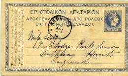 Grèce Entier Postal Type Mercure 10 Leptableu Pour La Grande Bretagne Cachet Illisible Mais Date (??) Au Verso 1883-5 - Ganzsachen