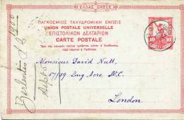 Grèce Entier Postal Carte Type Mercure 10 Lepta Orange Pour Le Grande Bretagne Londres En 1900. Superbe - Postal Stationery