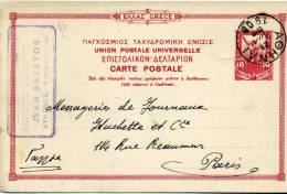 Grèce Entier Postal Carte Type Mercure 10 Lepta Rouge Foncé Pour La France Paris En 1908. Superbe - Postwaardestukken