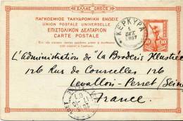Grèce Entier Postal Carte Type Mercure 10 Lepta Orange Corfou Pour La FranceLevalloios Perret En 1907. Superbe - Ganzsachen