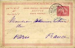 Egypte Entier Postal Pyramide Shynx 3 Millièmes Rouge Oblitéré ASSOUAN 1899 "A Bord  De L'Alga" Adresse Grattée - 1866-1914 Khédivat D'Égypte