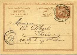 Egypte Entier Postal Pyramide Shynx20 Paras Marron Oblitéré Alexandrie 1887 Pour Paris France Pli Vertical - 1866-1914 Khédivat D'Égypte