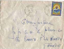 Algérie Algeria Maroc Tindouf / Saoura 1967 ( Distribution ) Lettre Cover Carta Belege Enveloppe Abdelkader - Cartas & Documentos