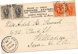 1905 Postcard Mailed To USA - Briefe U. Dokumente