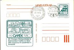HUNGARY - 1980.Postal Stationery - OMÉK,69th Exhibition At Budapest  FDC!!!Cat.No.294. - Postal Stationery