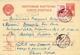 FROM RUSSIA TO ROMANIA 1951 CARD STATIONERY,ENTIER POSTAL. - Lettres & Documents