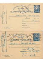 POSTCARD STATIONERY ENTIER POSTAL 30 BANI 1952 ERROR COOR RARE! ROMANIA. - Cartas & Documentos