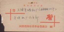 CHINA CHINE  CULTURAL REVOLUTION  COVER WITH QUOTATION OF CHAIRMAN MAO - Unused Stamps