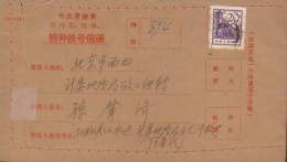 CHINA CHINE  CULTURAL REVOLUTION  COVER WITH QUOTATION OF CHAIRMAN MAO - Ongebruikt