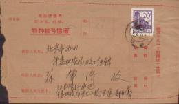 CHINA CHINE  CULTURAL REVOLUTION  COVER WITH QUOTATION OF CHAIRMAN MAO - Ungebraucht