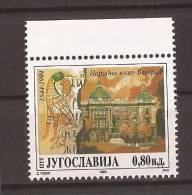 1994 X 2652    JUGOSLAVIJA  100 Jahre Nazionalmuseum   Mnh LUX - Nuovi