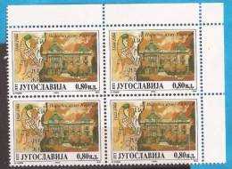 1994 X 2652    JUGOSLAVIJA  100 Jahre Nazionalmuseum   Mnh LUX - Unused Stamps