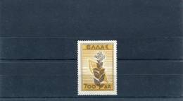 1953-Greece- "National Products" Issue- 700dr. Stamp MNH - Unused Stamps