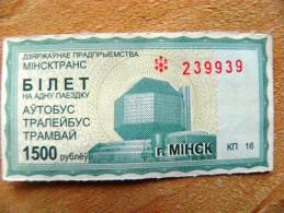 Transport Bus Trolley Tram Ticket From Belarus Minsk City, 1500 Rbl. - Europe