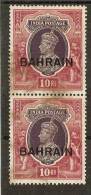 BAHRAIN 1941 10R IN FINE USED VERTICAL PAIR SG 35 Cat £130 - Bahrein (...-1965)