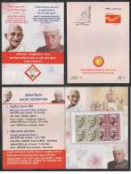 India 2012  Ahimsapex  Mahatma Gandhi  Jawaharlal Nehru  Stamp Booklet  # 44565 Inde Indien - Mahatma Gandhi