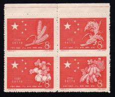 China 1959 Block Of 4 Red Stamps Mnh No Gum Perforation A Little Seperated On Top. - Nuovi