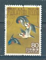 Japan, Yvert No 4045 - Neufs