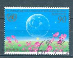 Japan, Yvert No 3923 - Unused Stamps