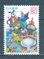 Japan, Yvert No 3041 - Neufs