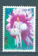 Japan, Yvert No 3005 - Unused Stamps
