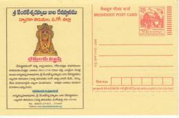 Hinduism,  Religion, Dwarakatirumala.org.  Meghdoot Postcard - Hindouisme