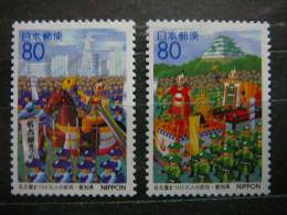 Japan 1996 2417/8 (Mi.Nr.) **  MNH - Unused Stamps