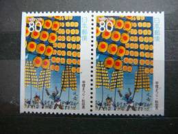 Japan 1997 2467D (Mi.Nr.) **  MNH #Pair - Neufs