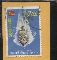 CHINA REPUBLIC - REPUBBLICA DI CINA 1962 TAIWAN FORMOSA Flag Merchants’ STEAM NAVIGATION NAVIGAZIONE MERCANTILE USED - Used Stamps