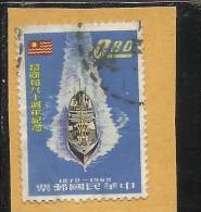 CHINA REPUBLIC - REPUBBLICA DI CINA 1962 TAIWAN FORMOSA Flag Merchants’ STEAM NAVIGATION NAVIGAZIONE MERCANTILE USED - Gebruikt