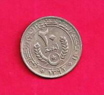 MAURITANIA 1973 Circulated Coin XF, 20  Ouguiya, Copper Nickel, Km5, C90.016 - Mauretanien