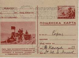 Bulgaria Bulgarie Bulgarien Bulgarije  Postal – Card    Travel -1950 - Cartoline Postali