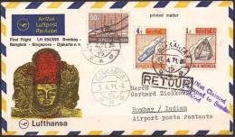 LUFTHANSA LH 694 FIRST FLIGHT DJAKARTA-BOMBAY 1971-NOT CLAIMED - Airmail