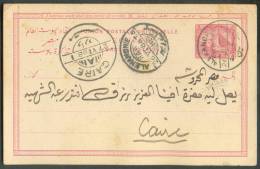 E.P. Carte 5 Mill. Obl. Sc ALEXANDRIE RAS-el-TIN Du 26 Juin 1888 Vers Caire + 2ème Cachet ALEXANDRIE - 8571 - 1866-1914 Khédivat D'Égypte