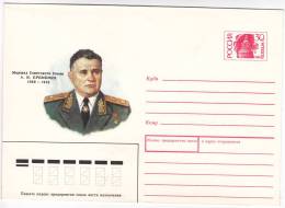 Russia    1992  A.Eremenko. Pre-paid Envelope. - Interi Postali