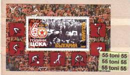 Bulgaria / Bulgarie 2008  60th Anniversary Of Sport - Football Club CSKA  S/S-MNH - Famous Clubs