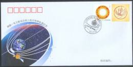 PFTN.ZGTY-02 ENTRANCE OF CHANG´E-1 TO THE EARTH-MOON TRANSFER ORBIT COMM.COVER - Asia