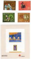 Portugal / Olympic Games / Atlanta 1996 - Unused Stamps