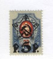 N189 - RUSSIE  1922  --  Le  Très  Intéressant  TIMBRE  De 1909  Surchargé  N° 189 (YT)  --  Neuf**  --  MNH - Unused Stamps