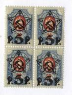 N189x4 - RUSSIE 1922 - LES  4  Formidables  TIMBRES  N° 189 (YT)  Neufs**  SE  Tenant  --  Timbres  De  1909  Surchargés - Ungebraucht