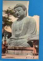 Japan Kamakura Daibutsu Budda Statue Environs De Yokohama     CPA Le Timbre A été Déchiré Vendue Petit Prix - Yokohama