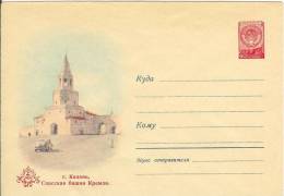 Russia USSR 1958 Kazan Kremlin, Tatarstan Tatar - 1950-59